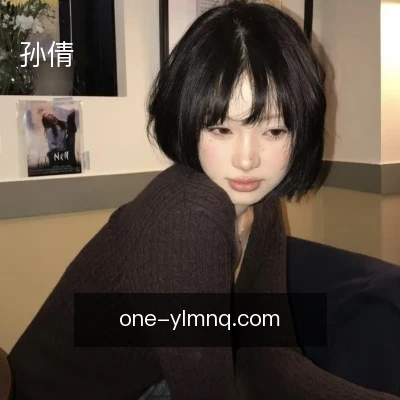 孙倩